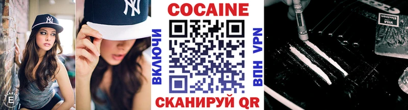 Где купить наркоту Белогорск Бошки Шишки APVP ГАШИШ АМФ Меф мяу мяу