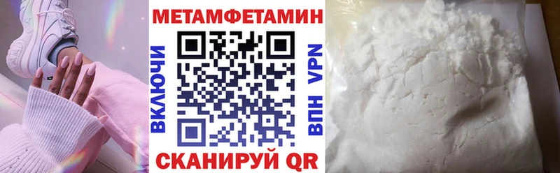 купить наркотики цена  mega вход  АМФЕТАМИН Розовый  Белогорск 
