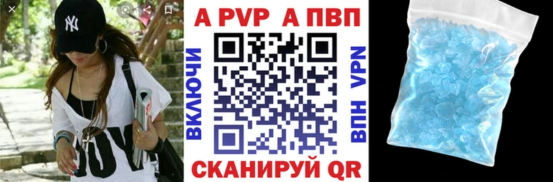как найти закладки  Белогорск  Alpha-PVP СК 
