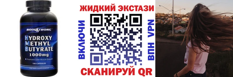 БУТИРАТ BDO 33%  Белогорск 