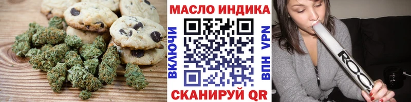 Печенье с ТГК конопля Белогорск