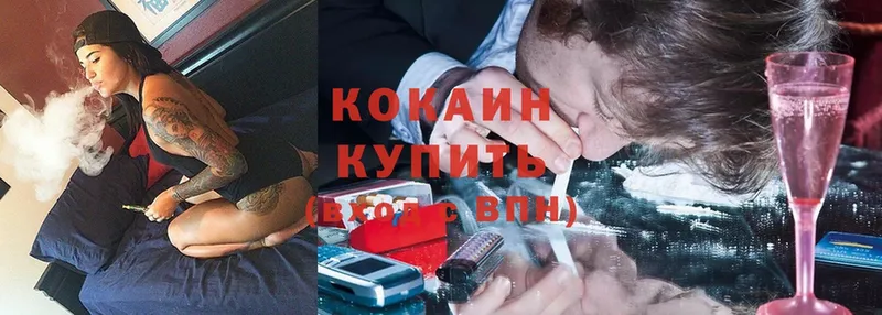 Кокаин FishScale  Белогорск 
