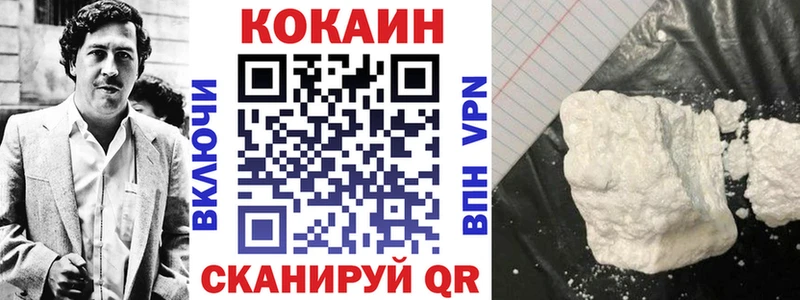 COCAIN 97%  ссылка на мегу как войти  Белогорск 