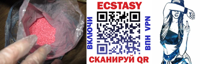 Ecstasy Дубай  цены   Белогорск 