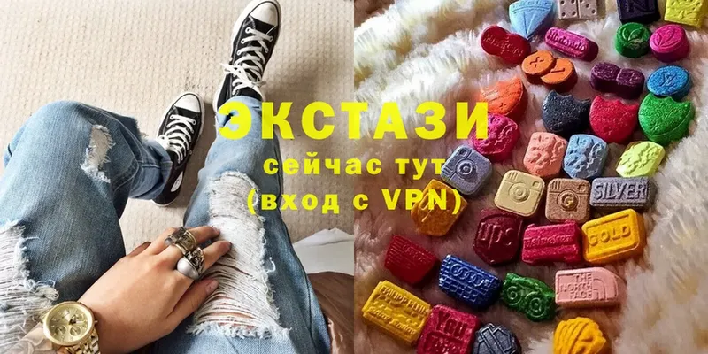 Ecstasy 250 мг  Белогорск 