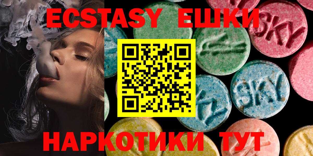 Ecstasy Дубай Белогорск