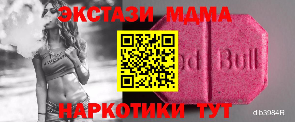 Экстази  Белогорск  Экстази Дубай 