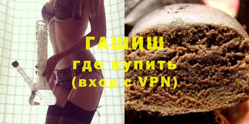 blacksprut   Белогорск  ГАШИШ ice o lator  купить наркотики сайты 