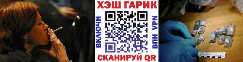 ГАШИШ VHQ  Белогорск 