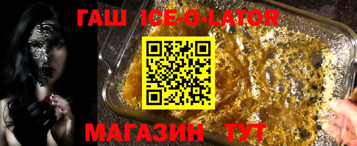 МАРИХУАНА Белогорск