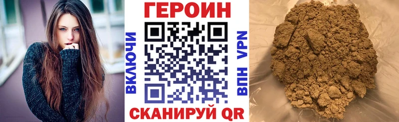 где купить наркоту  Белогорск  ГЕРОИН афганец 