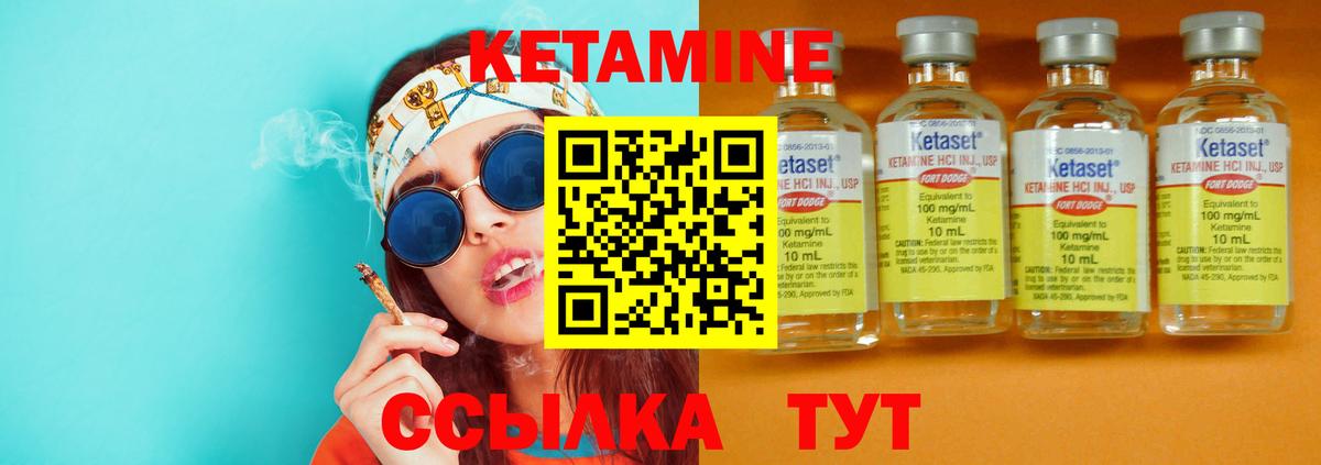 Белогорск  ОМГ ОМГ tor  Вход с VPN  Кетамин ketamine 