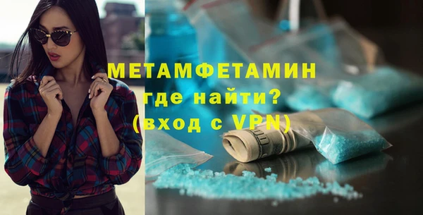 мдпв Новосибирск