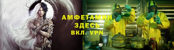 MESCALINE Абдулино