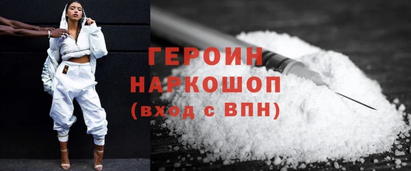 альфа пвп VHQ Покров