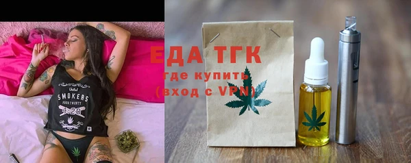 spice Абаза