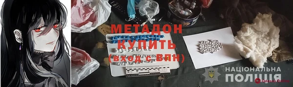 герыч Нестеровская