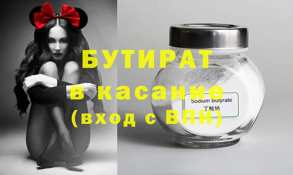 MESCALINE Абдулино