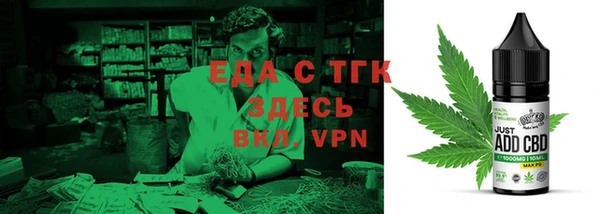 альфа пвп VHQ Покров