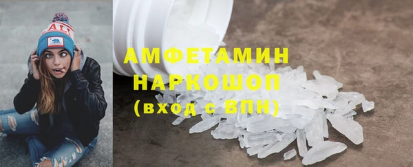 ГАЛЛЮЦИНОГЕННЫЕ ГРИБЫ Санкт-Петербург