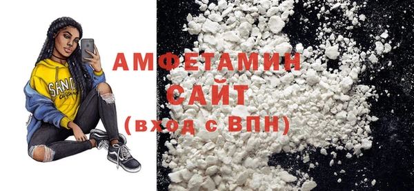метадон Покровск