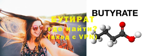 метадон Покровск