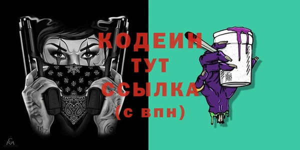 альфа пвп VHQ Покров
