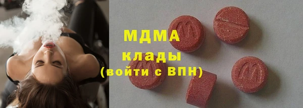 кокаин перу Абинск