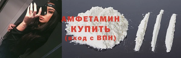 альфа пвп VHQ Покров