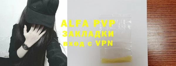 метадон Покровск
