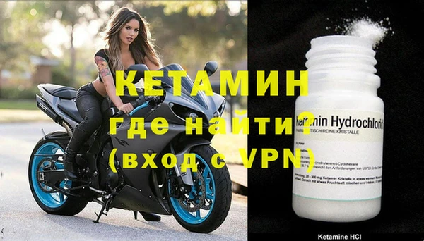 бошки Елизово