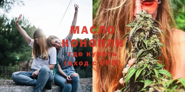 метадон Покровск
