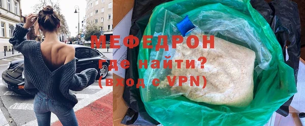 spice Абаза