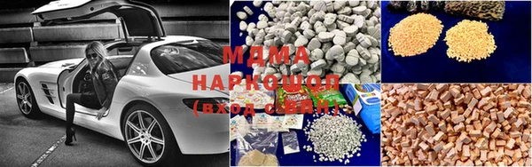 хмурый Покачи