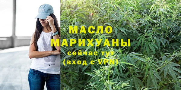 метадон Покровск
