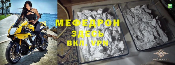 скорость mdpv Пестово
