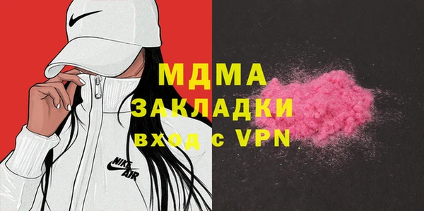 меф Ессентукская