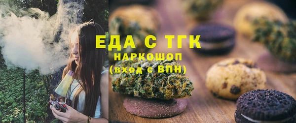 альфа пвп VHQ Покров