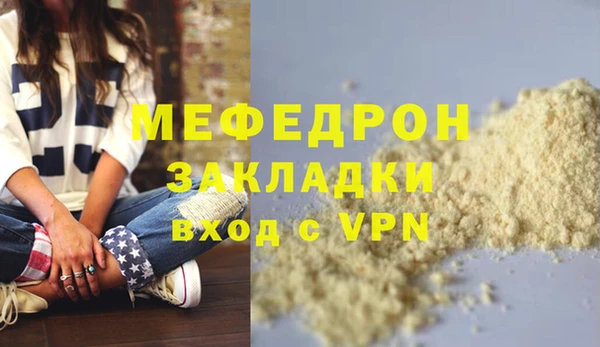 альфа пвп VHQ Покров