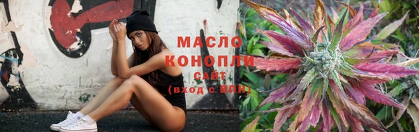 метадон Покровск