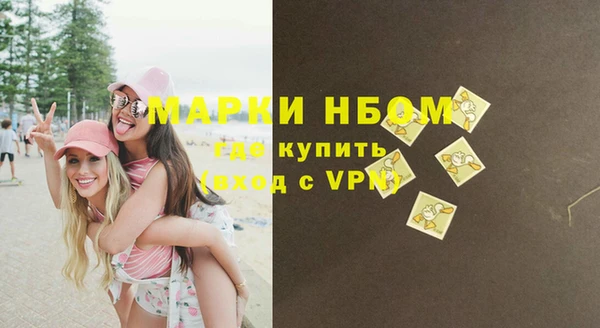 скорость mdpv Пестово