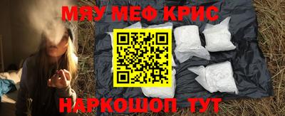бутик Апшеронск