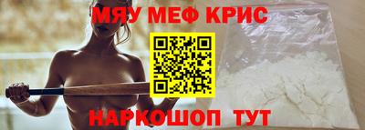 МДМА Апшеронск