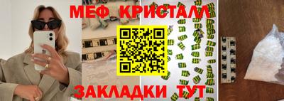 марки nbome Аргун