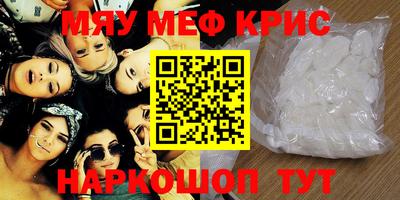 стафф Апрелевка