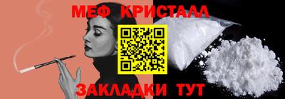 соль ск Апрелевка