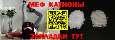 спайс Азнакаево