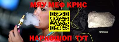 МДМА Апшеронск