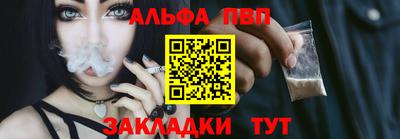 бутик Апшеронск