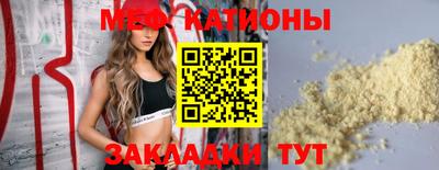 МДМА Апшеронск